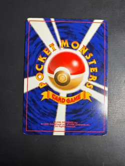 Mew NO. 151 Holo Rare Fossil Pokemon Japanese Holo LP/MP - Image 2