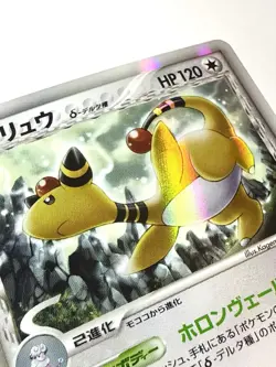 Ampharos Delta Species 051/068 1ED Dragon Frontiers Holo Rare Pokemon Japanese - Image 2
