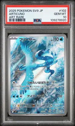 2025 POKEMON JAPANESE SV9-BATTLE PARTNERS ART RARE #102 ARTICUNO PSA 10 - Image 1