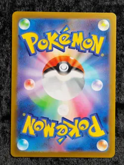 Arceus VStar Pokemon TCG Japanese VStar Universe Gold Ultra Rare 262/172 - Image 2