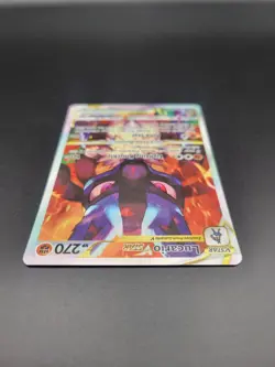 Lucario VSTAR SWSH291 SWSH: Sword & Shield Promo Cards Holo, NM - Image 5
