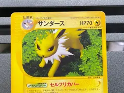 Light Jolteon Neo Destiny 036/088 Split Earth No.135 Japanese Pokemon Card - Image 4