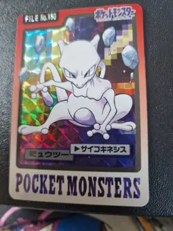 Mewtwo Pocket Monsters Carddass Prism File No.150 Holo 1997 Bandai Japanese LP - Image 1