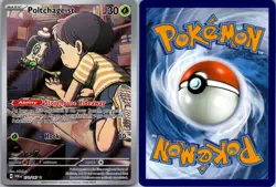 POLTCHAGEIST 171/167 ILLUSTRATION RARE TWILIGHT MASQUERADE POKEMON NM - Image 3