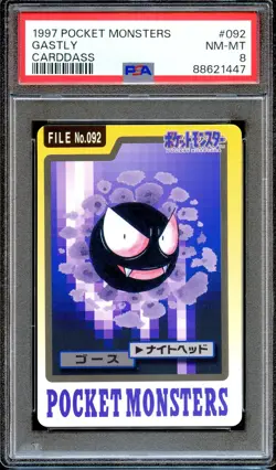 PSA 8 Gastly #092 Bandai Carddass 1997 Japanese Pokemon Card NEAR MINT - Image 1