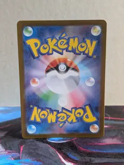 Spewpa 081/080 AR M3: Nihil Zero Pokemon TCG (Japanese) - NM - Image 2