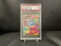 2025 Pokemon Mega Venusaur #87 EX SAR PSA 10 - Mega Brave Japanese - Image 1
