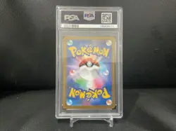 2025 Pokemon Mega Venusaur #87 EX SAR PSA 10 - Mega Brave Japanese - Image 2
