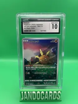 Pokemon TCG Solrock 2022 V Star Universe Japanese #189 CGC 10 - Image 1