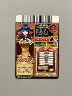 Ain TW1-50 R One Piece Treasure World Card Japanese - Image 2