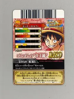 Monkey D Luffy - IC-PJ01 PR - One Piece One Py Berry Match Card Japanese - Image 2