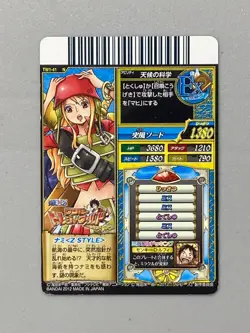 Nami - TW1-41 N - One Piece Treasure World Card Japanese - Image 2