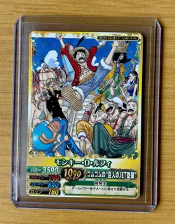 One Piece Monkey D Luffy Straw Hat Crew PJ-011 W Berry Match Carddas Promo Card - Image 1