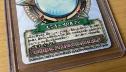 One Piece Monkey D Luffy Straw Hat Crew PJ-011 W Berry Match Carddas Promo Card - Image 3