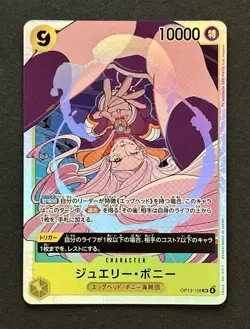 Jewelry Bonney SR OP13-108 Carrying on His Will One Piece Japanese CCG TCG - Image 1