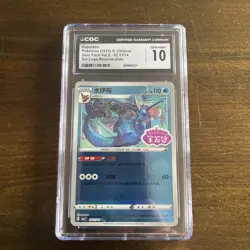 CGC 10 Pokemon Vaporeon Set Logo Stamp 02 11/14 Gem Pack Vol. 2 Chinese - Image 1