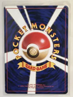 1996 POKEMON TCG ELECTABUZZ - No. 125 - Japanese Base Set - Rare Vintage Card NM - Image 2