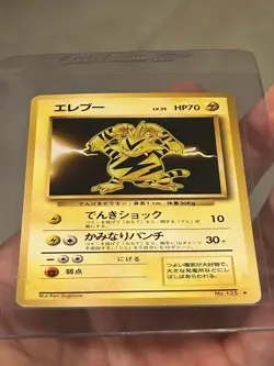 1996 POKEMON TCG ELECTABUZZ - No. 125 - Japanese Base Set - Rare Vintage Card NM - Image 3