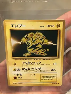 1996 POKEMON TCG ELECTABUZZ - No. 125 - Japanese Base Set - Rare Vintage Card NM - Image 4