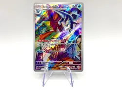 Baxcalibur AR 077/071 Snow Hazard sv2P Pokemon Card Japanese Near Mint Holo - Image 1