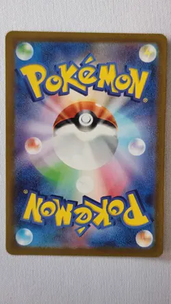 Crocalor 079/073 Pokemon Card TCG Japanese Triple Beat Holo NM - Image 2