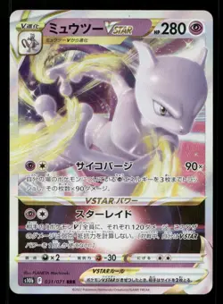Mewtwo VSTAR 031/071 Pokemon GO Japanese Holo NM/M Pokemon - Image 1