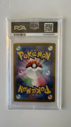 Pokemon 2024 SV8a JP Umbreon ex Special Art Rare #217/187 PSA 10 - Image 2
