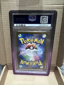 2024 Pokemon SV8a JP Terastrial Festival Umbreon EX 217 Special Art Rare PSA 10 - Image 2