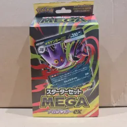 Pokemon TCG Mega Gengar ex Battle Deck (Japanese) Sealed & New - Image 1