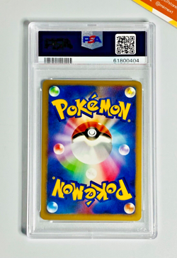 Pokemon PSA 10 Shaymin LV X #012 Holo 1st Edition Stormfront 2008 Japanese - Image 2