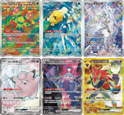 2026 Pokemon S-Chinese The Glory of Team Rocket CSV10C Jumbo Booster Box Sealed - Image 3