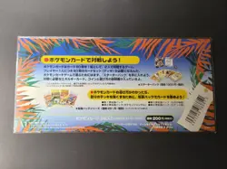 Pokemon Southern Island Japanese Tropical Island Beach Set Sealed perf. Condit. - Image 2