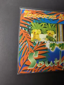Pokemon Southern Island Japanese Tropical Island Beach Set Sealed perf. Condit. - Image 3