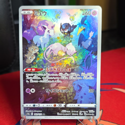 The Pokemon Company Pokemon TCG Mew Holo Full Art 183/172 S12a Japanese 2022 - Image 1