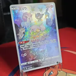 The Pokemon Company Pokemon TCG Mew Holo Full Art 183/172 S12a Japanese 2022 - Image 2