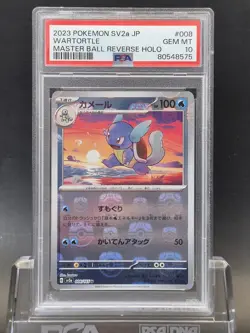 Pokemon Wartortle Foil TCG Card 008/165 Master Ball 2023 SV2a Japanese PSA 10 - Image 1