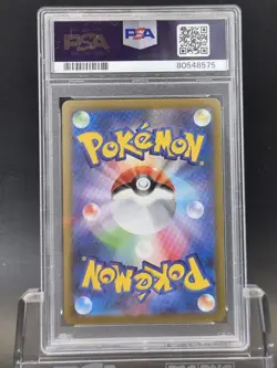 Pokemon Wartortle Foil TCG Card 008/165 Master Ball 2023 SV2a Japanese PSA 10 - Image 2