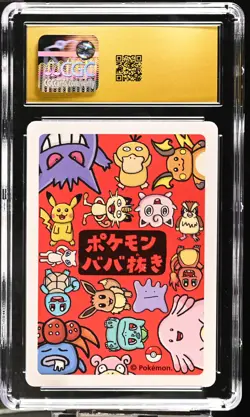 Ditto Old Maid Pokemon Playing Cards Jpn CGC 10 Pristine - Image 2