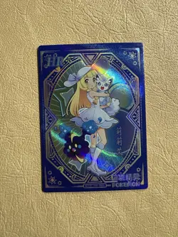 Eif Baby Chinese Trainer Card Lillie w/ Alolan Vulpix Cosmog KDJL-HR-005 Pokemon - Image 1