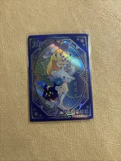 Eif Baby Chinese Trainer Card Lillie w/ Alolan Vulpix Cosmog KDJL-HR-005 Pokemon - Image 3