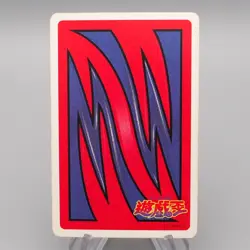 Yu-Gi-Oh Trump Collection Exodia Poker Card Excellent Japanese r703 - Image 2