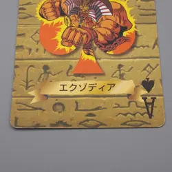 Yu-Gi-Oh Trump Collection Exodia Poker Card Excellent Japanese r703 - Image 4