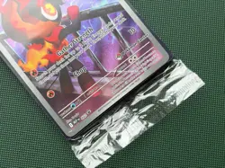 Pokemon Card Charcadet Pokemon Center Sealed Promo MEP 022 - Phantasmal Flames - Image 4