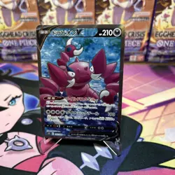 Drapion V 107/100 SR s11 - Lost Abyss Pokemon Japanese Card NM - Image 1