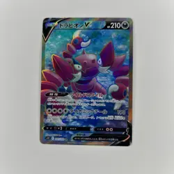 Drapion V 107/100 SR s11 - Lost Abyss Pokemon Japanese Card NM - Image 2