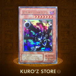 Yugioh ME-65 Barrel Dragon Ultra Rare Uncensored Art Japanese -METAL RAIDERS - - Image 1
