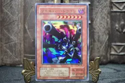 Yugioh ME-65 Barrel Dragon Ultra Rare Uncensored Art Japanese -METAL RAIDERS - - Image 2
