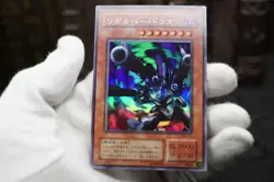 Yugioh ME-65 Barrel Dragon Ultra Rare Uncensored Art Japanese -METAL RAIDERS - - Image 3