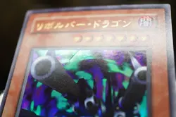 Yugioh ME-65 Barrel Dragon Ultra Rare Uncensored Art Japanese -METAL RAIDERS - - Image 4
