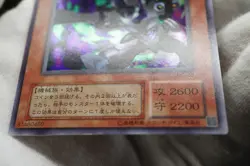 Yugioh ME-65 Barrel Dragon Ultra Rare Uncensored Art Japanese -METAL RAIDERS - - Image 5